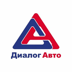Сервисное обслуживание автомобилей проводит автосалон Диалог Авто в Казани на профессиональном уровне. 