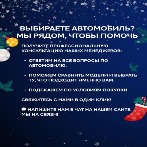 Belgee S50 Prestige, серый