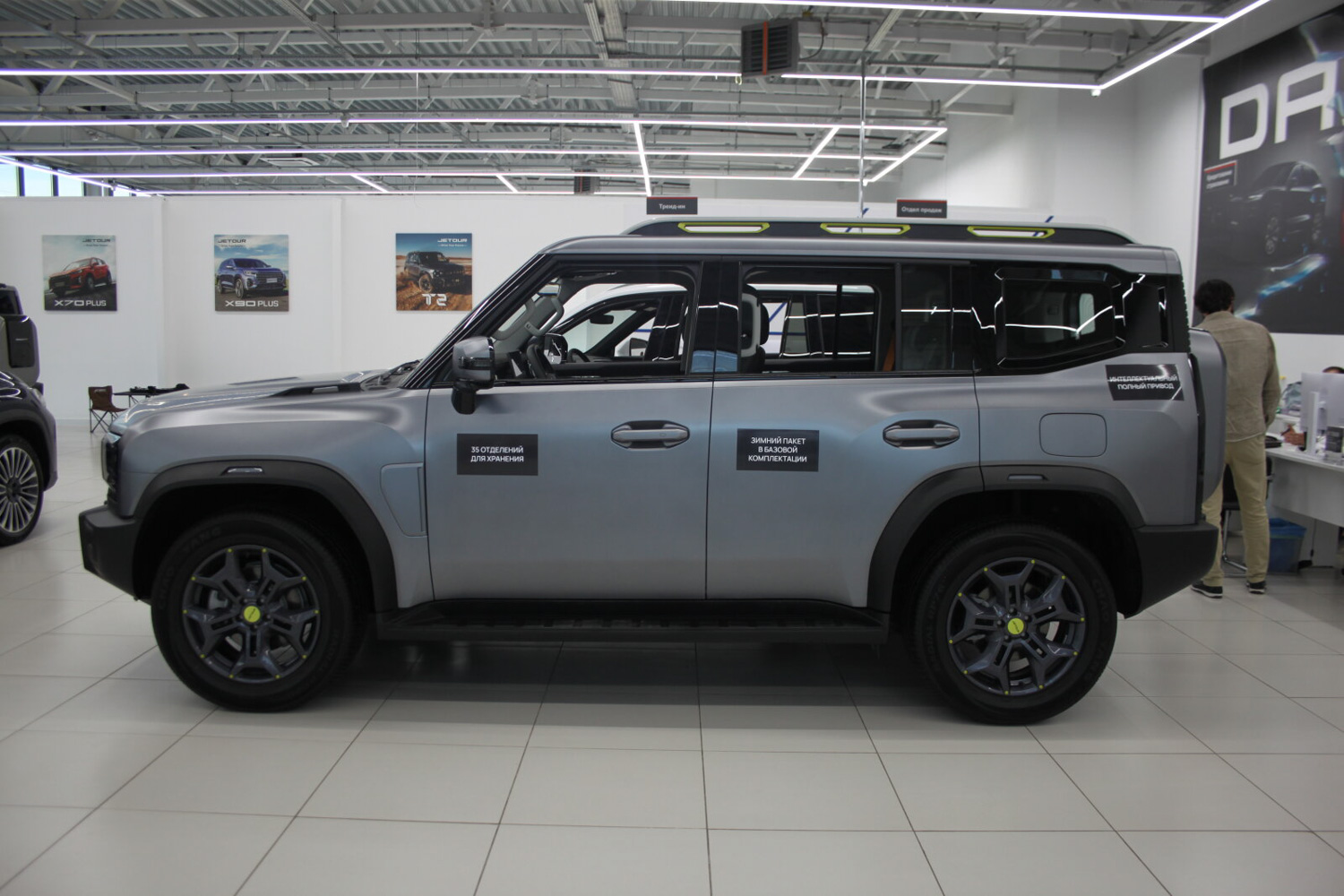 Внедорожник JETOUR T2