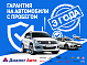 Kia Rio Prestige, 2018 года, пробег 98295 км