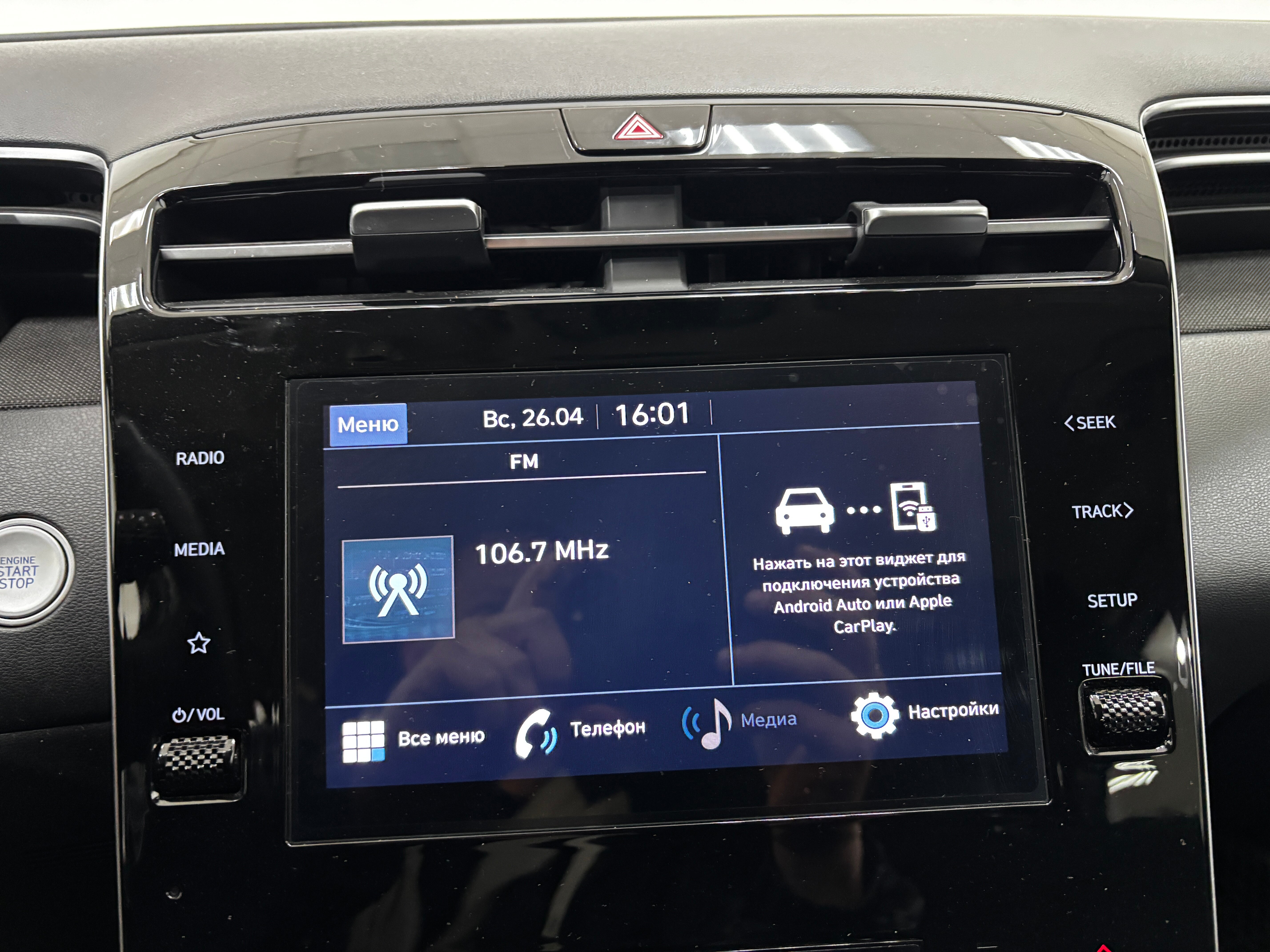 Hyundai Tucson Travel, 2022 года, пробег 30000 км