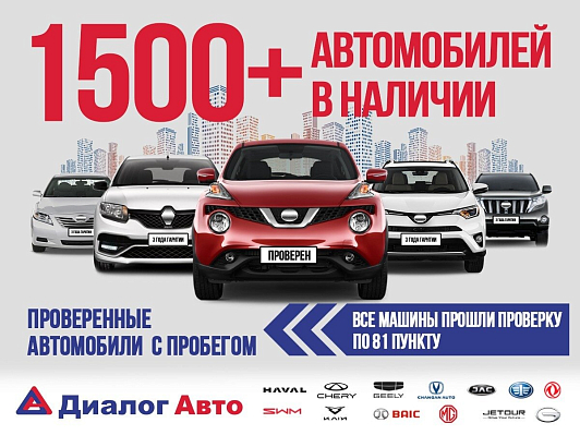 Nissan X-Trail LE, 2020 года, пробег 62306 км