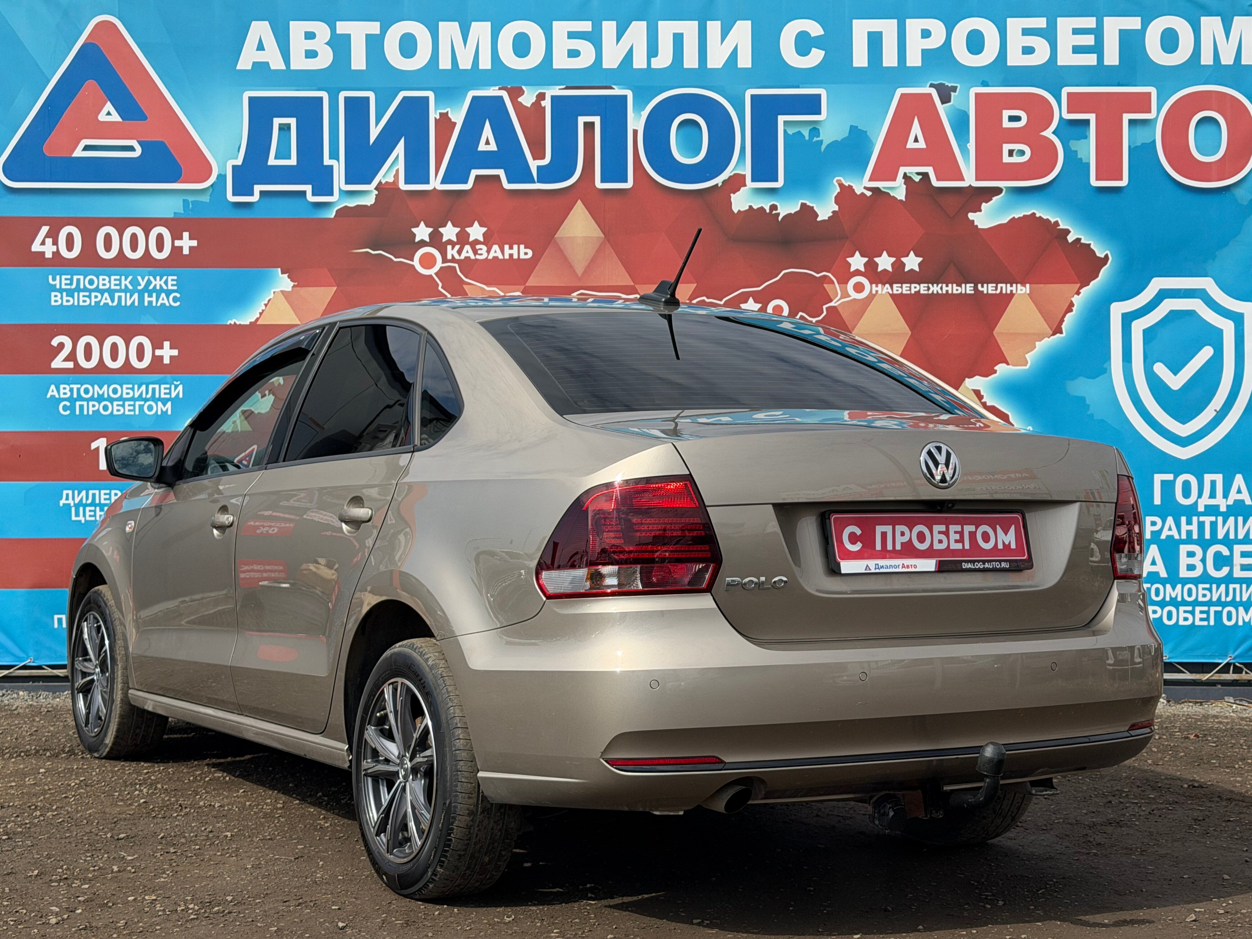 Volkswagen Polo SELECT, 2020 года, пробег 165799 км