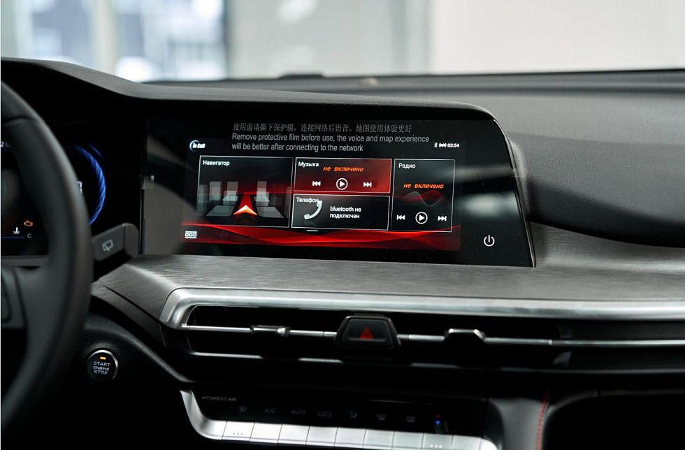 Changan CS35 Plus Tech, красный