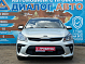 Kia Rio Лига Европы, 2018 года, пробег 87500 км