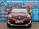 Renault Kaptur Edition One, 2020 года, пробег 57000 км