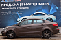 Kia Rio, 2016 года, пробег 120000 км