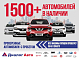 Renault Logan Stepway Life, 2020 года, пробег 33469 км