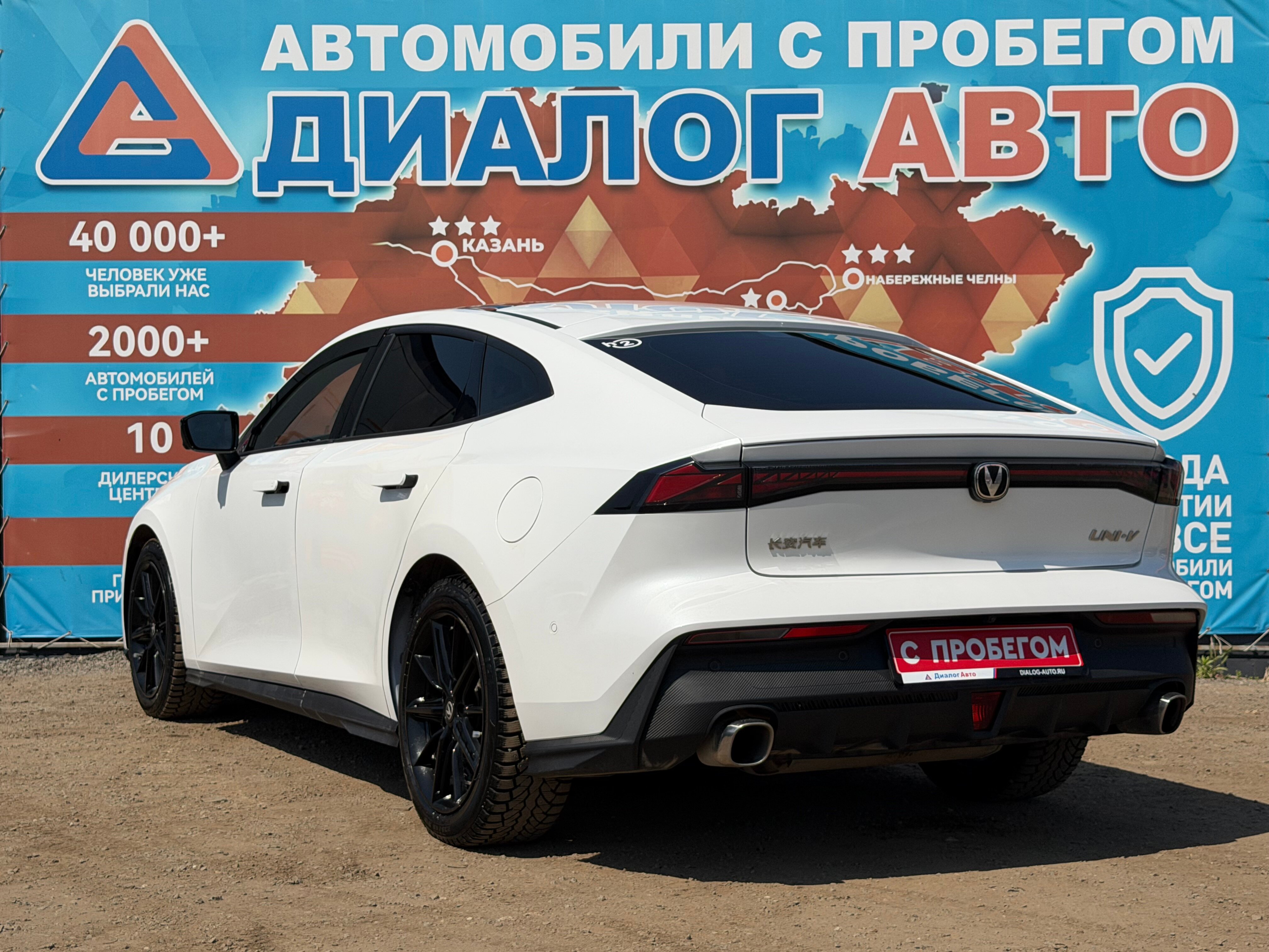 Changan UNI-V Люкс, 2023 года, пробег 39396 км