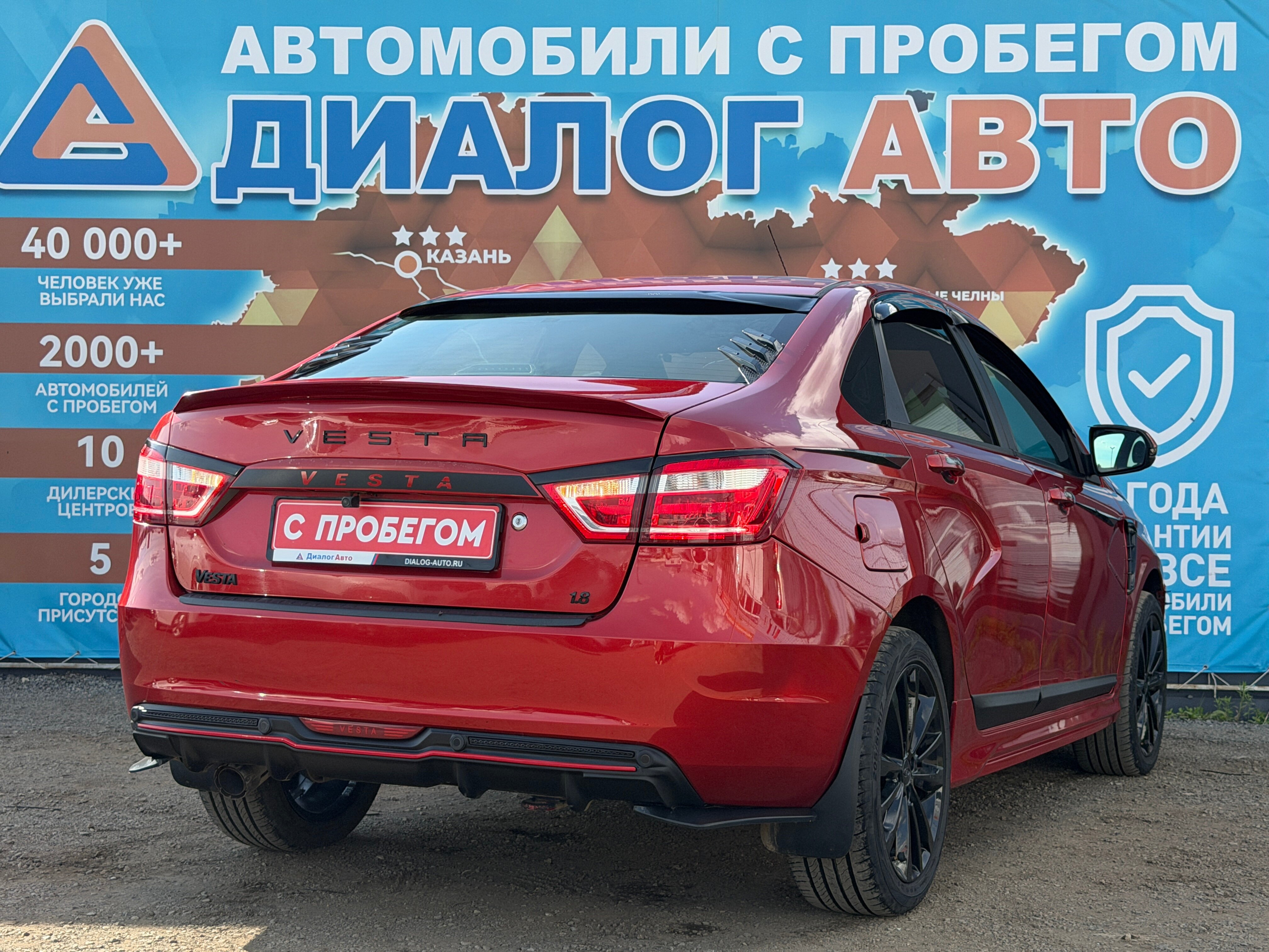 Lada (ВАЗ) Vesta Comfort Image (2018-2019), 2017 года, пробег 128548 км