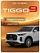 Chery Tiggo 9 Prime, белый