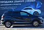 Renault Kaptur Extreme, 2019 года, пробег 67000 км