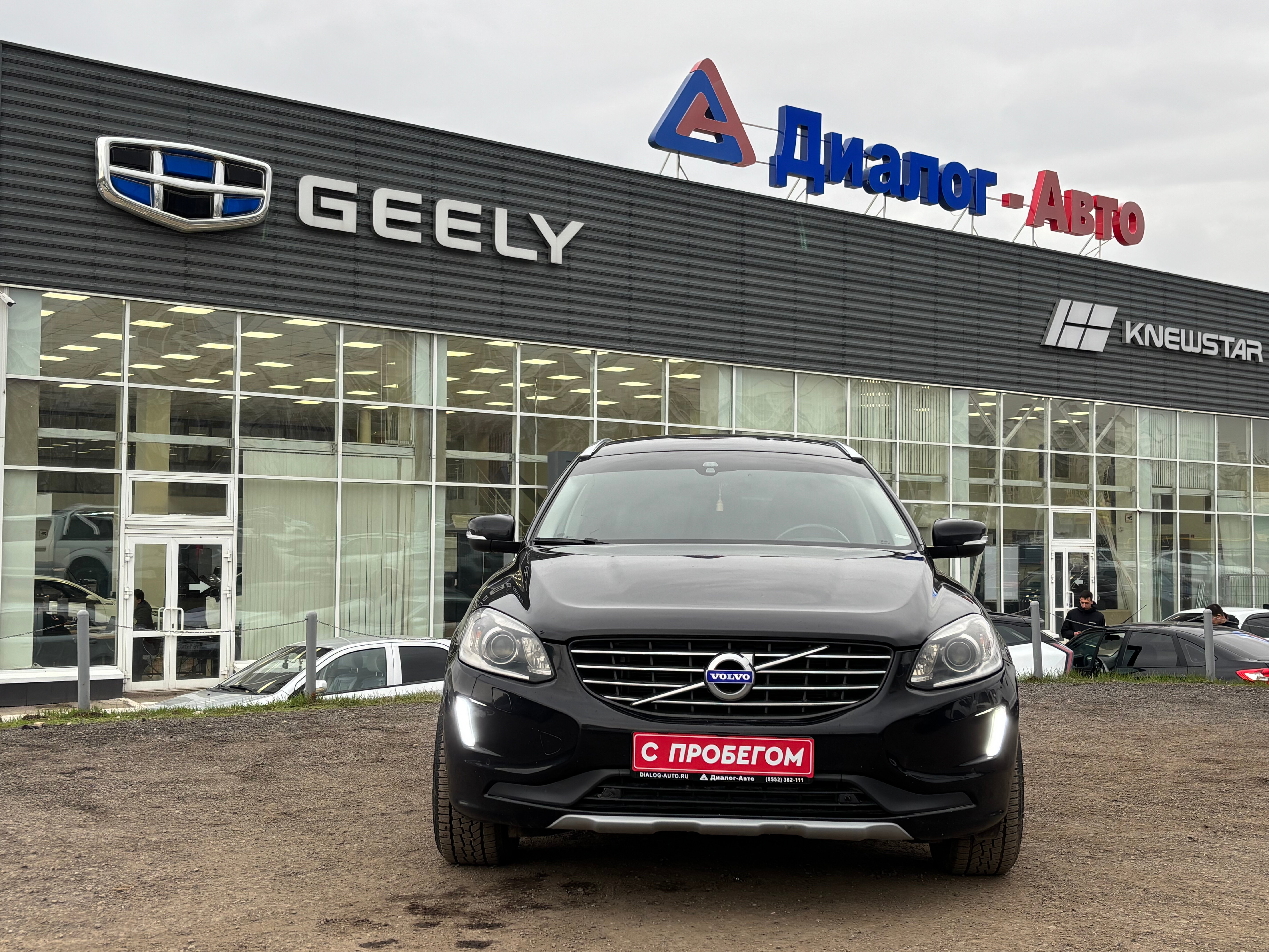 Volvo XC60 Summum, 2015 года, пробег 187400 км