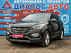 Hyundai Santa Fe Dynamic, 2015 года, пробег 164010 км
