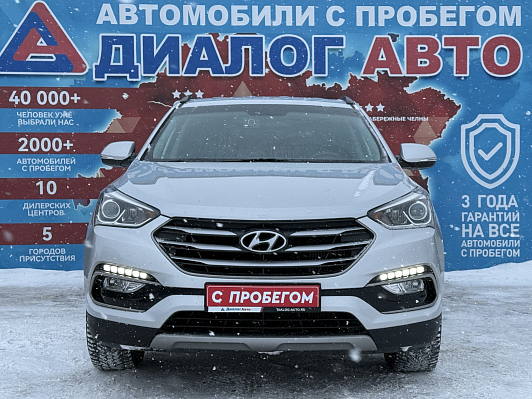 Hyundai Santa Fe, 2016 года, пробег 212800 км