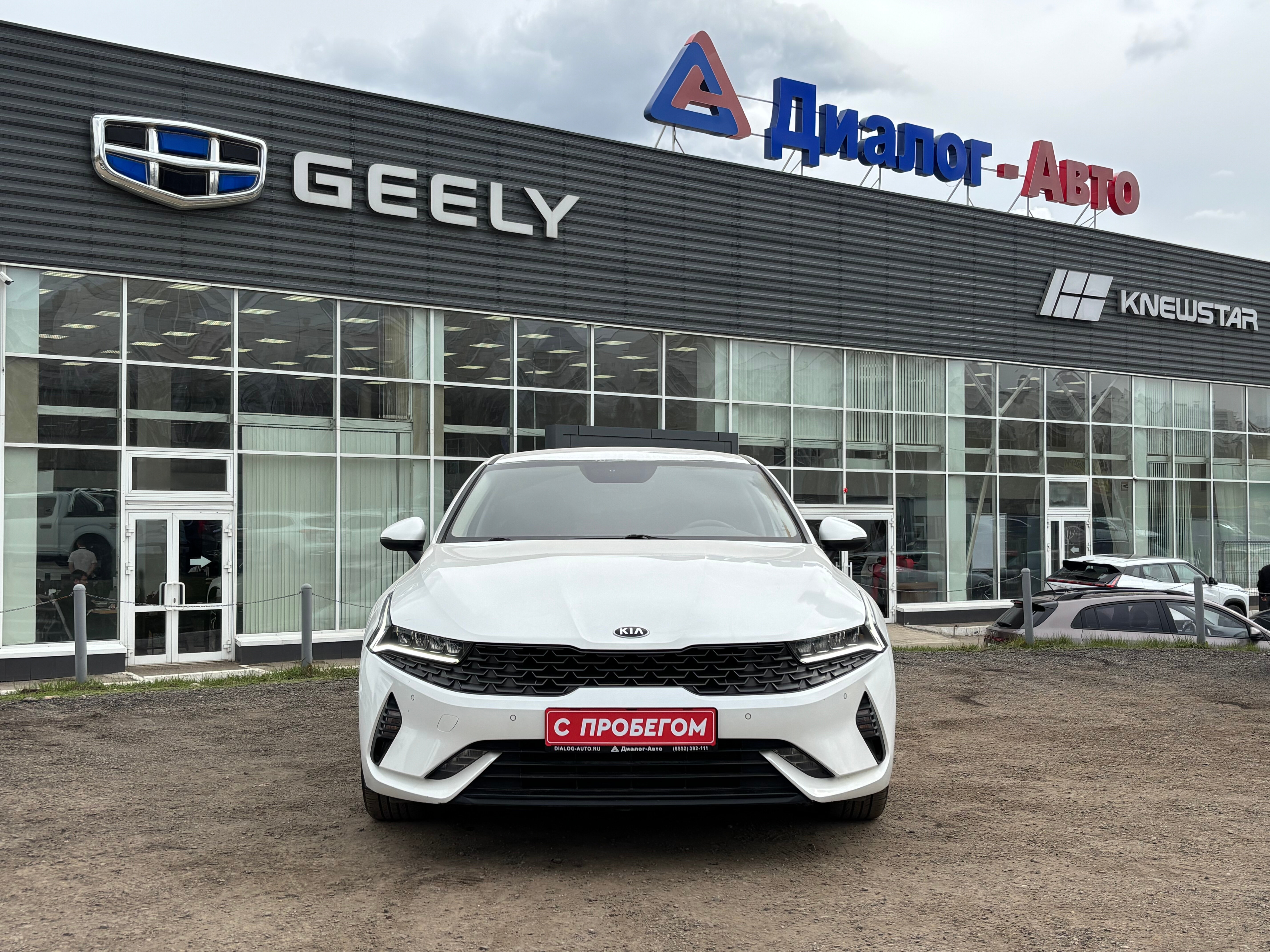 Kia K5 Luxe, 2020 года, пробег 62200 км