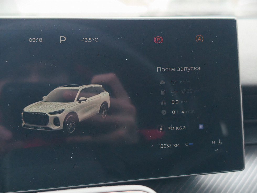 Chery Tiggo 9 Ultra, белый