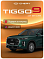 Chery Tiggo 9 Ultra, зеленый