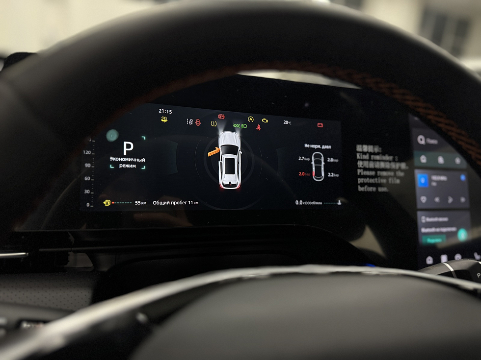 Changan CS75 Plus Tech, черный