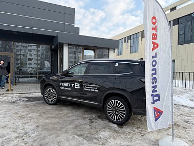 ДИАЛОГ АВТО В ЭПИЦЕНТРЕ СВАДЕБНЫХ СОБЫТИЙ 