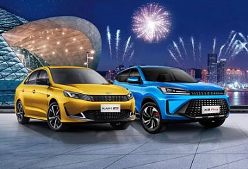 Старт продаж KAIYI в Диалог Авто