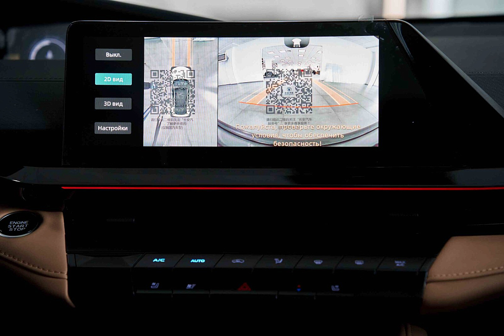 Changan UNI-V Tech, черный