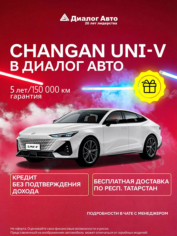 Changan UNI-V Tech, белый