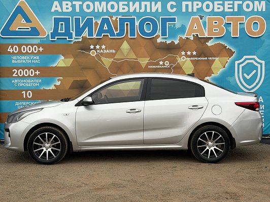 Kia Rio Edition Plus, 2017 года, пробег 169000 км