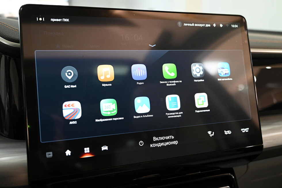 GAC GS8 GX Premium, черный