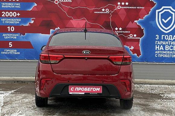 Kia Rio, 2018 года, пробег 75753 км