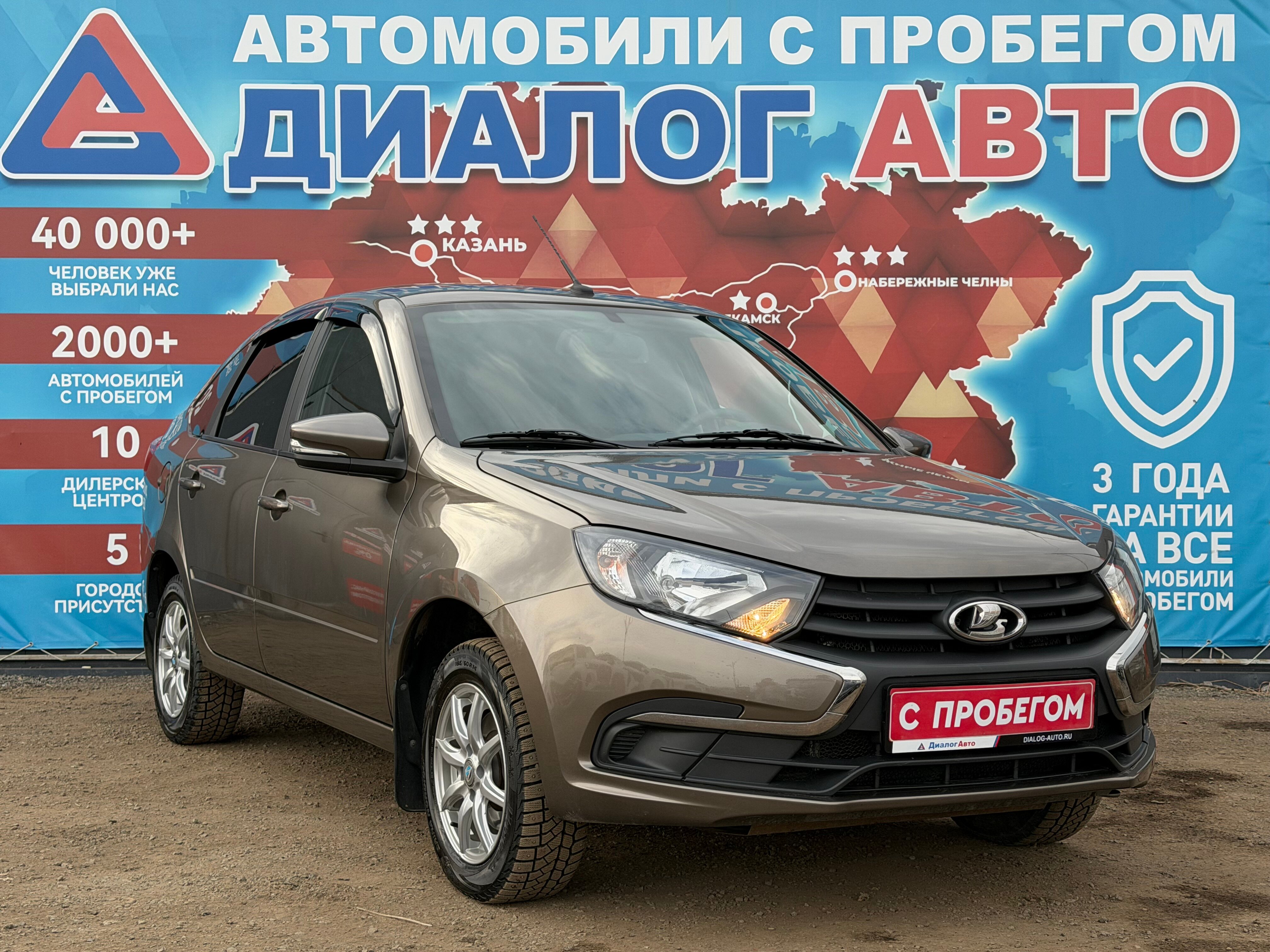 Lada (ВАЗ) Granta Классик Кондиционер, 2024 года, пробег 12000 км