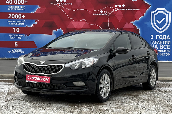 Kia Cerato, 2013 года, пробег 161000 км