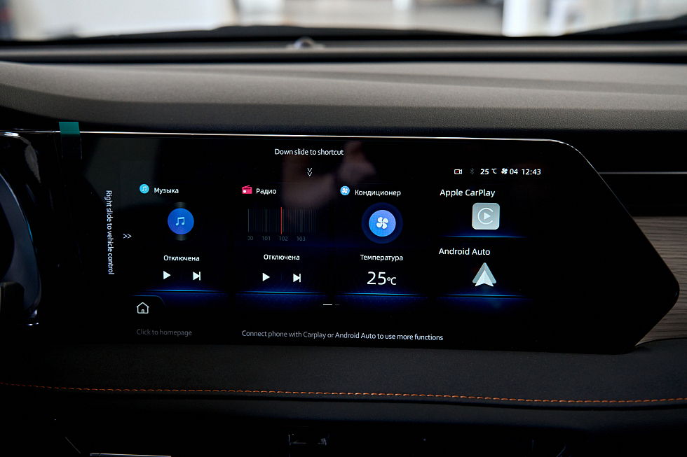 Changan CS75 Pro Техно 7 мест, серый