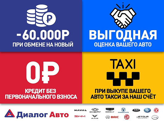 Datsun on-DO Trust I, 2019 года, пробег 113000 км