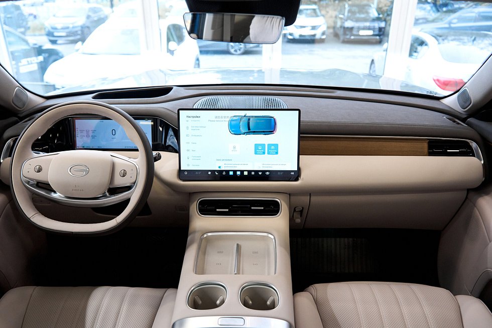 GAC S9 SX Premium, синий