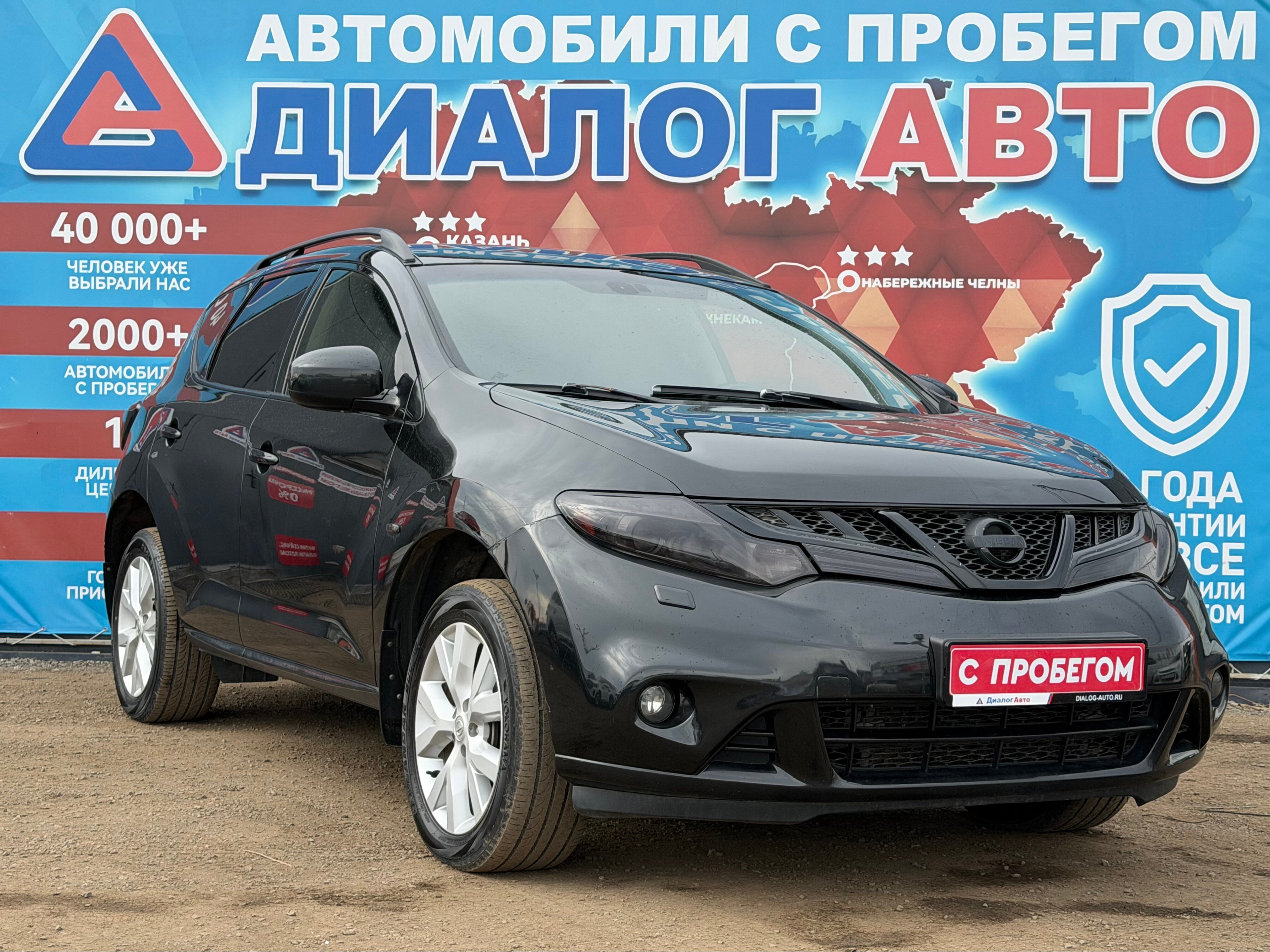 Nissan Murano SE+, 2012 года, пробег 257140 км