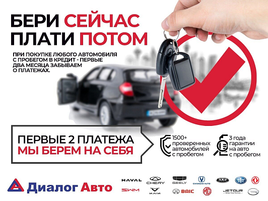 Haval Jolion Comfort, 2021 года, пробег 50643 км