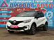 Renault Kaptur Extreme, 2017 года, пробег 102200 км