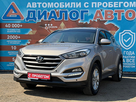 Hyundai Tucson Comfort, 2017 года, пробег 127716 км