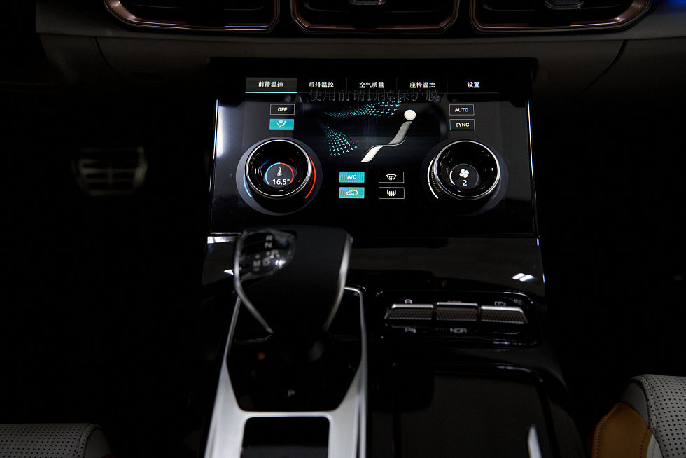 JETOUR X70+ Комфорт, бежевый