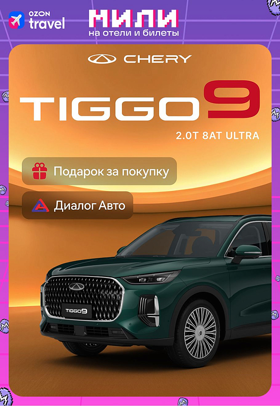 Chery Tiggo 9 Ultra, зеленый