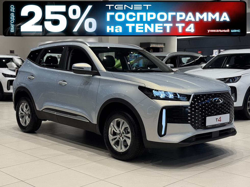 TENET T4 MT Line, серый