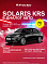 Solaris KRS Comfort, черный