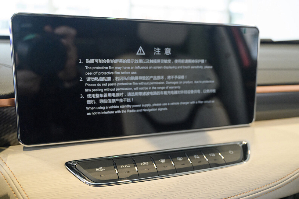 Haval Jolion Tech+, красный