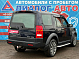 Land Rover Discovery HSE, 2007 года, пробег 382000 км