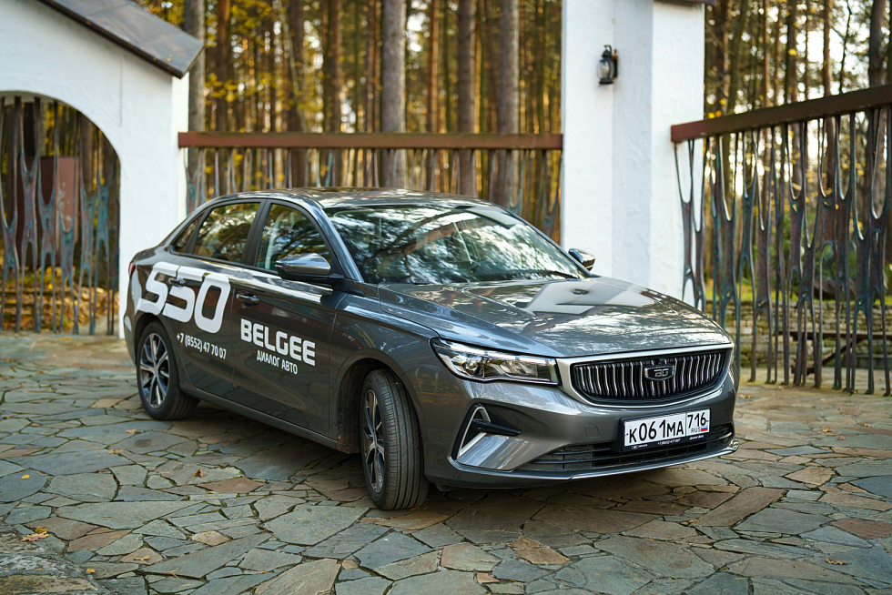 Belgee S50 Style, серый