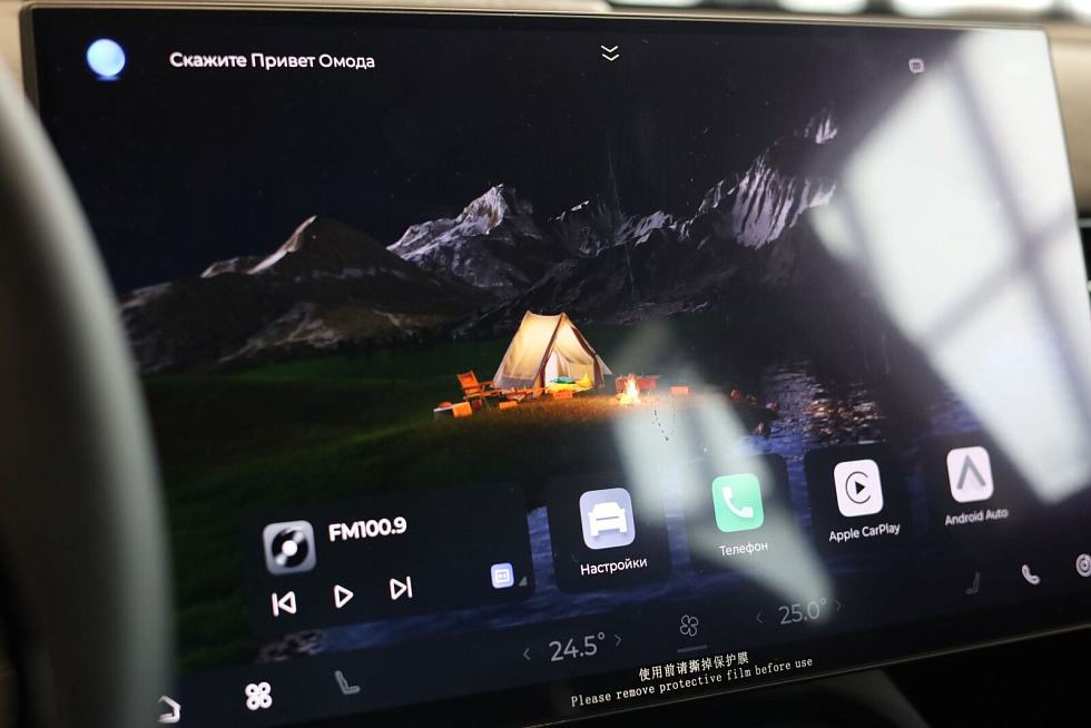 Omoda C7 Supreme, серебряный