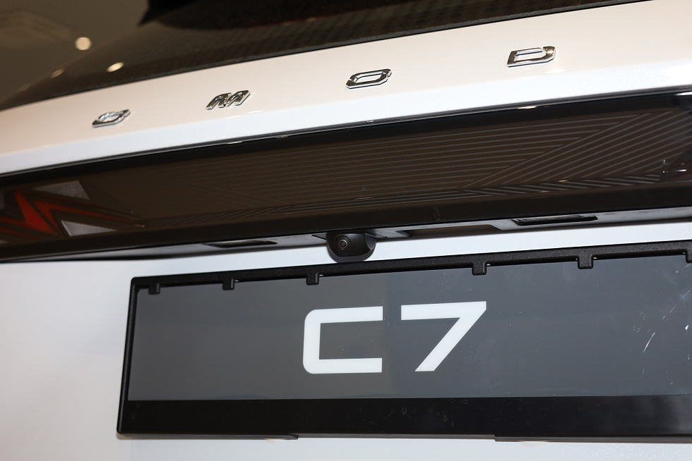 Omoda C7 Lifestyle, белый