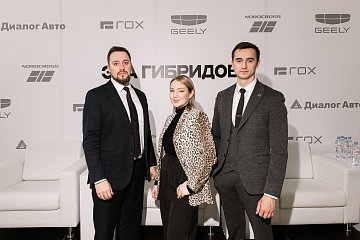 Компания «Диалог Авто» совместно с «Дарина медиа» провели выездную встречу
