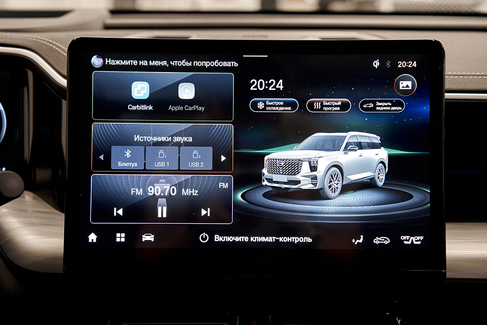 GAC GS8 GX Premium, серебряный